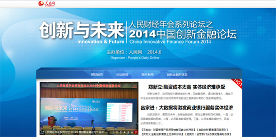 ��2014��(chu��ng)�½���Փ�����۽��a(ch��n)Ʒ��(chu��ng)��������(w��)����(j��)