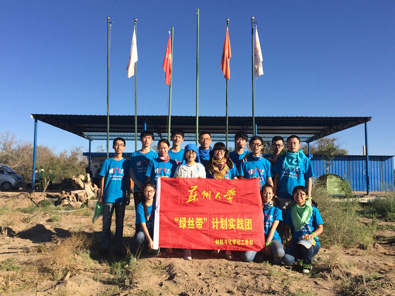 7��16�գ��F(tu��n)�(du��)�Y(ji��)����(sh��)�`�����������ڻ�������Ӱ���������S��������һ��̫�(y��ng)�����߀�д�ҝM(m��n)�M(m��n)��ϣ����