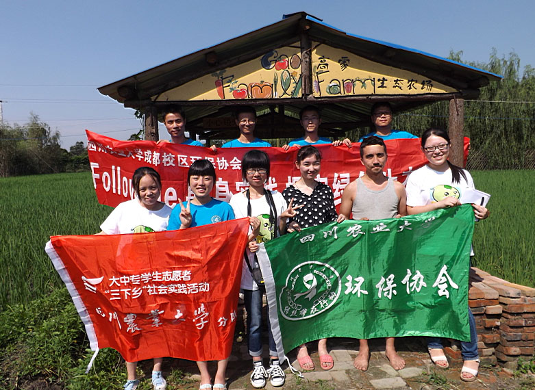 �F꠳ɆT���r(n��ng)���w��r(n��ng)��������ż��Ӣ��������W��һͬ��Ӱ������