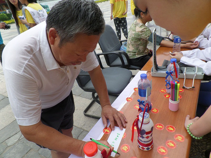 �y(c��)��Ѫ���Y(ji��)��������^(q��)�������Լ��ĭh(hu��n)�����Z(y��)��