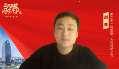 ���弾ح����ڶ�ʮһ�h֧�� ����ҕ (t��ng)�Ƽ����޹�˾