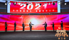 ������ح����W(w��ng)2021��ȡ�ƽ��Ӣ�ۡ����ͻ��ӂ����(xi��ng)Ŀ����