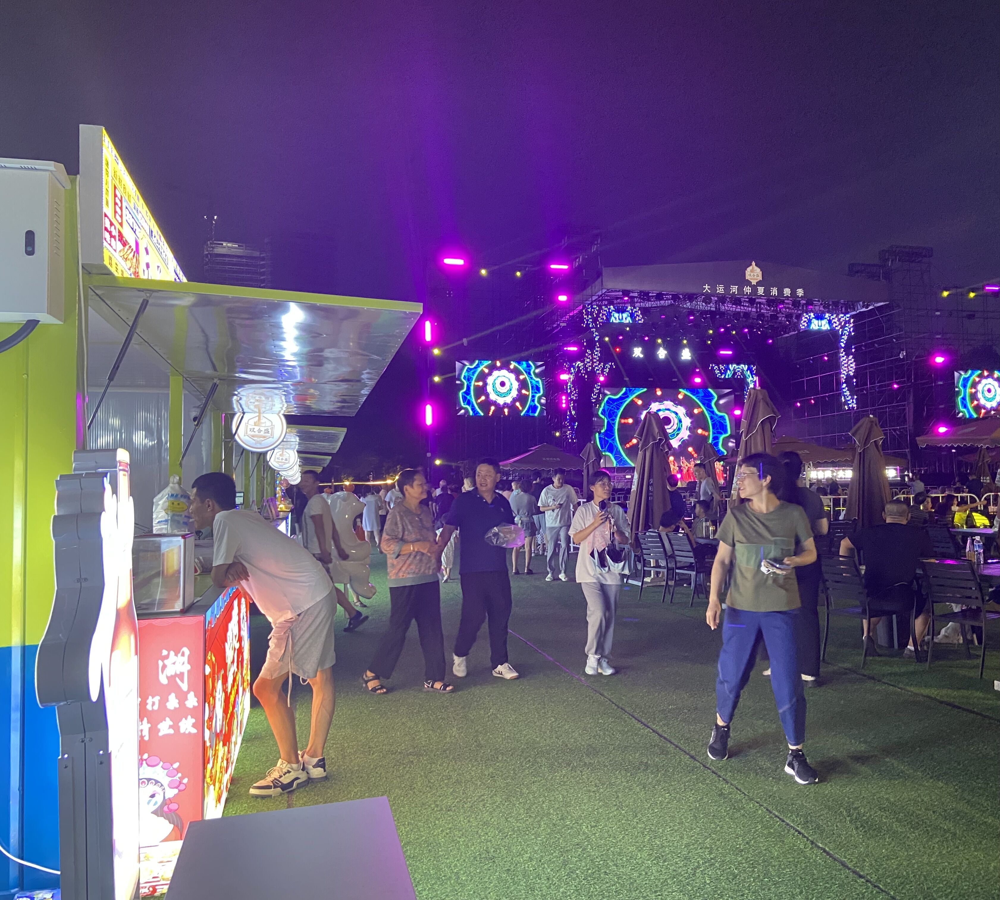 8月16日，游客在大運(yùn)河仲夏消費(fèi)季現(xiàn)場(chǎng)觀看演出、品嘗美食。人民網(wǎng) 馮春昉攝