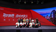 ���߼�ح��ƽ��Ӣ�ۡ�����(chu��ng)��Ӆ����I(l��ng)��(d��o)�����e�c��ƽ��Ӣ�ۡ��@���x�ֺ�Ӱ