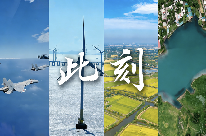 AI原創(chuàng)MV丨此刻