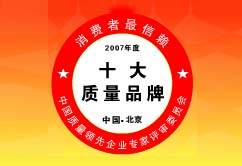 2007��� �����M(f��i)������ه(l��i)���Ї�(gu��)�|(zh��)��500��(qi��ng)��