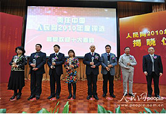 ��؟(z��)���Ї�(gu��)������W(w��ng)2010����u(p��ng)�x�ҕ�?x��n)xʽ